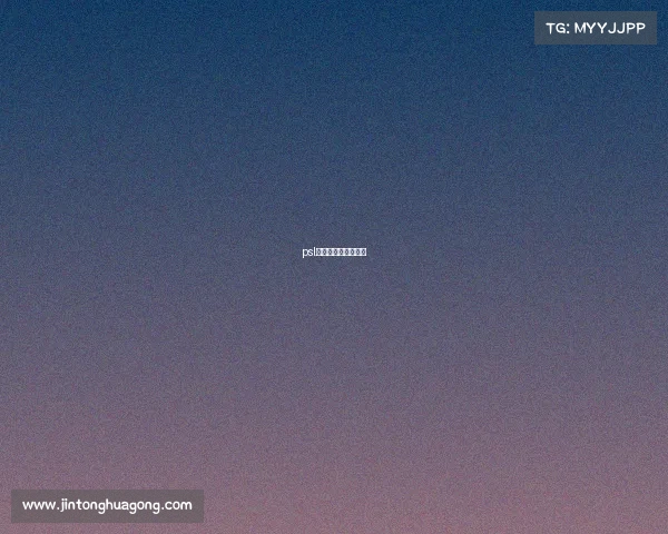 psl国际主播公开赛直播