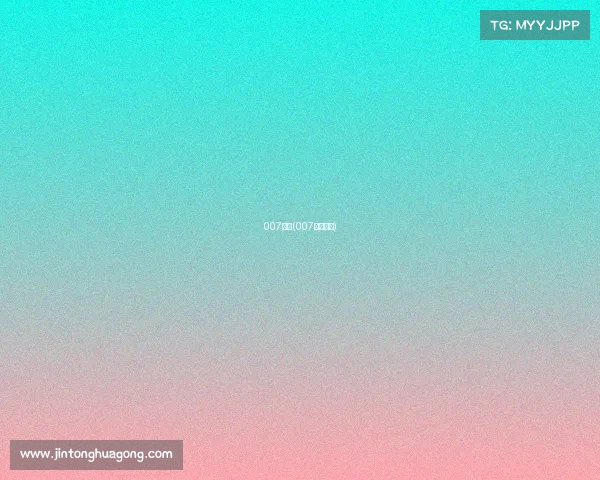 007赛事(007赛事推荐)