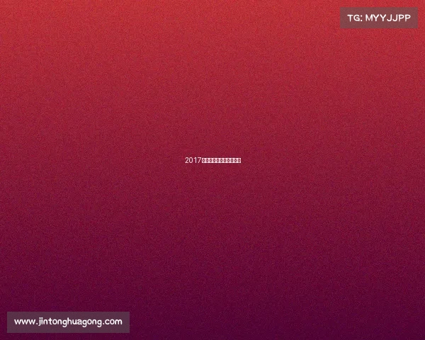 2017国际泳联世锦赛跳水赛程