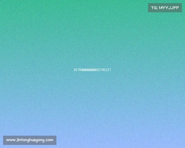 2018年北京赛事计划、北京20180221