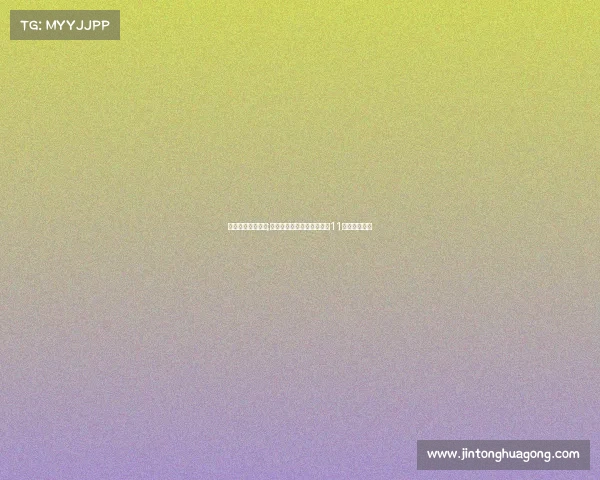 中国女排江门赛事;中国女子排球超级联赛将于11月在江门打响