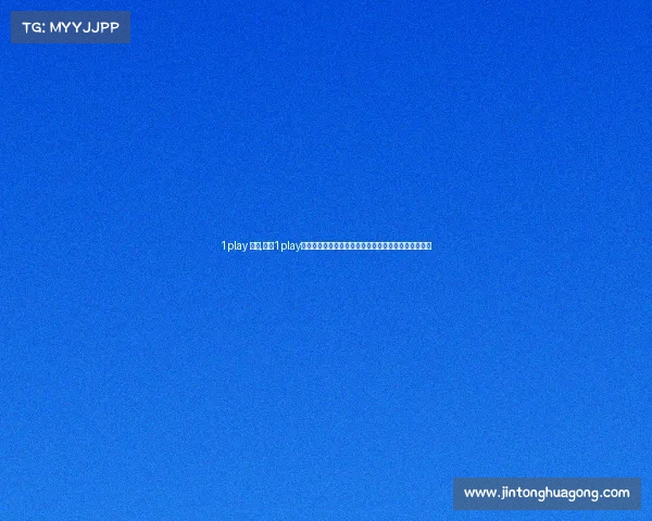 1play 赛事,加入1play赛事大舞台展现你的电竞才华赢取丰厚奖励与无限荣耀