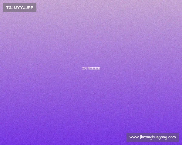 2021青少年比赛报名