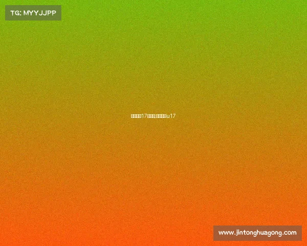 巴塞罗那17年赛事;巴塞罗那u17