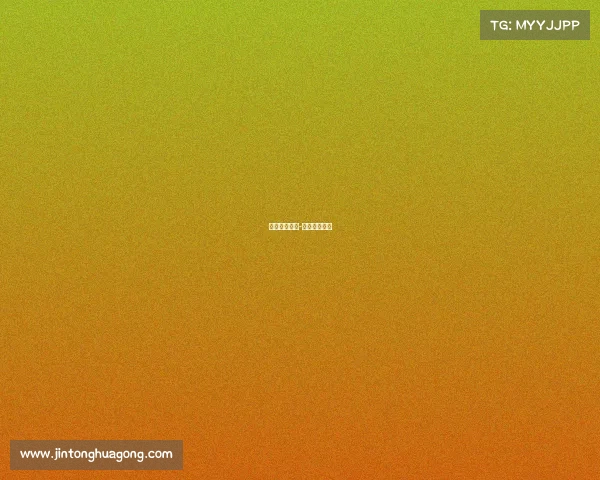 曼联赛事重播-曼联赛事直播